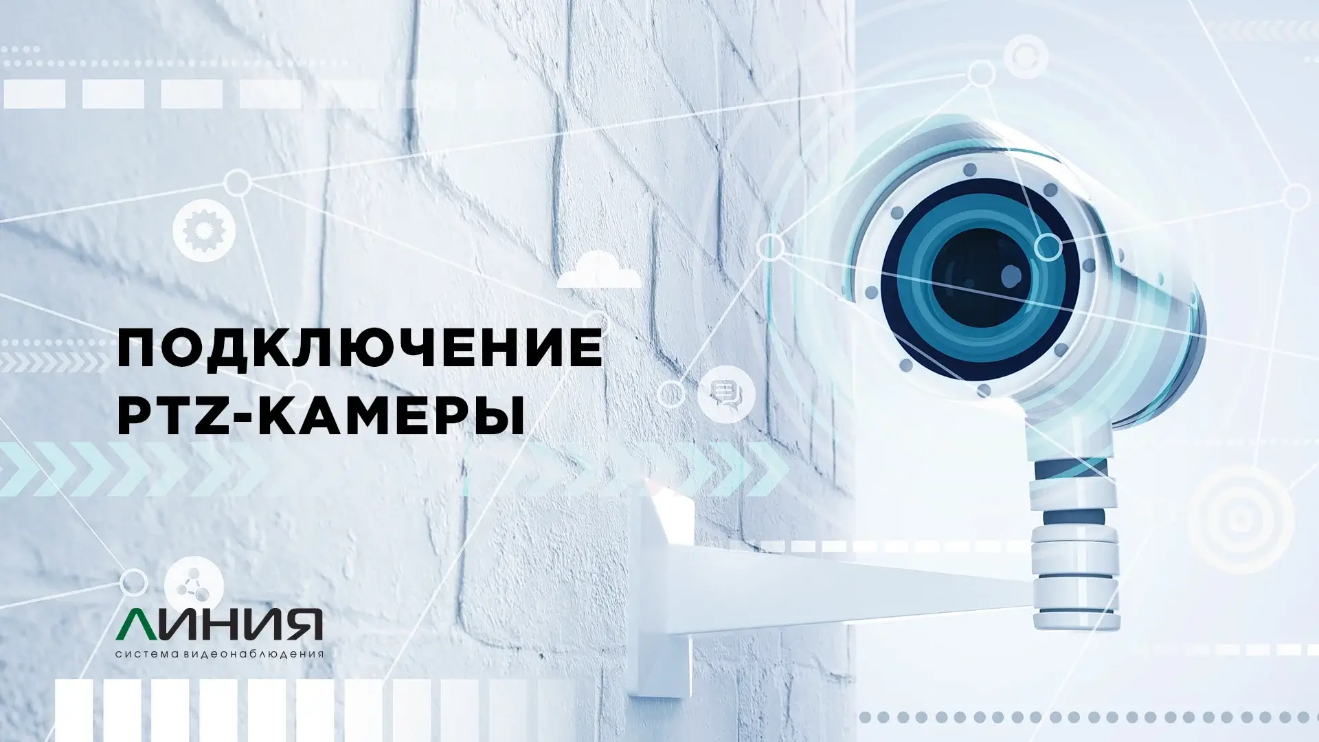 Преью-видео